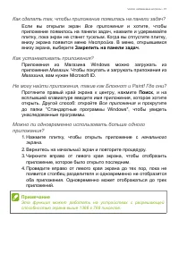 Страница 61