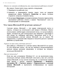 Страница 62
