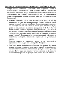 Страница 75