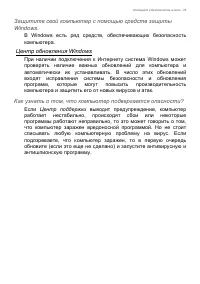 Страница 79