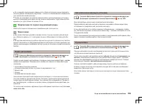 Страница 140