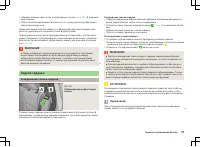 Страница 58