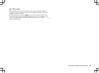 Страница 80