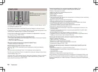 Страница 95