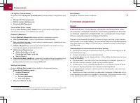 Страница 128