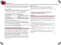 Страница 130