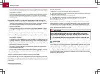 Страница 132