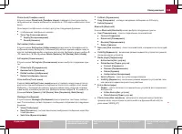 Страница 135