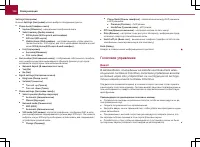 Страница 136
