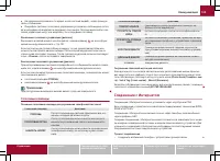 Страница 137