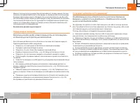 Страница 141