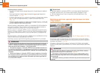 Страница 166