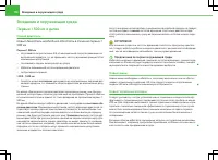 Страница 176