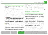 Страница 177
