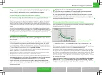 Страница 179