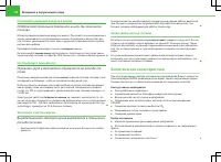 Страница 180