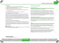 Страница 181