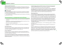 Страница 184