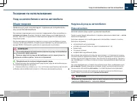 Страница 185