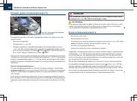 Страница 202