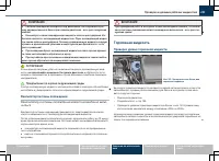 Страница 203