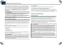 Страница 204