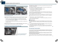 Страница 206