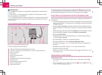 Страница 224