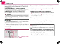 Страница 226