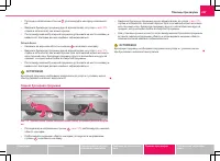 Страница 229