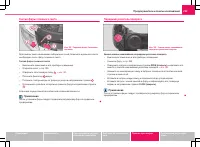 Страница 235