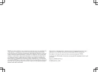 Страница 264