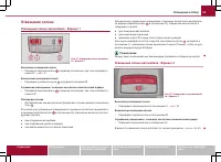 Страница 55