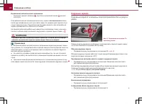 Страница 62