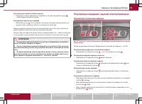 Страница 65