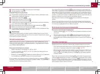 Страница 97