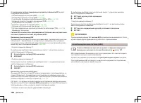 Страница 151