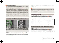 Страница 212