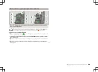 Страница 284