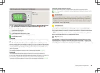 Страница 44