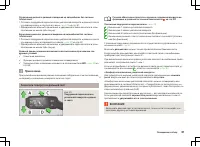 Страница 64