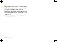 Страница 120