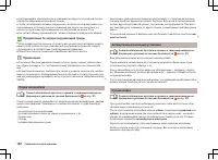 Страница 124