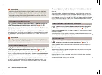 Страница 128