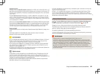 Страница 129