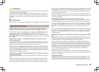 Страница 131