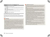 Страница 140
