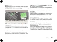 Страница 145