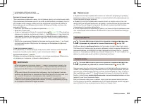 Страница 149