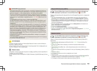 Страница 155